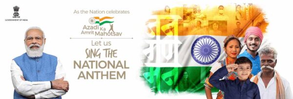 Rashtra Gaan Certificate Download: Join the Celebration of India’s Independence