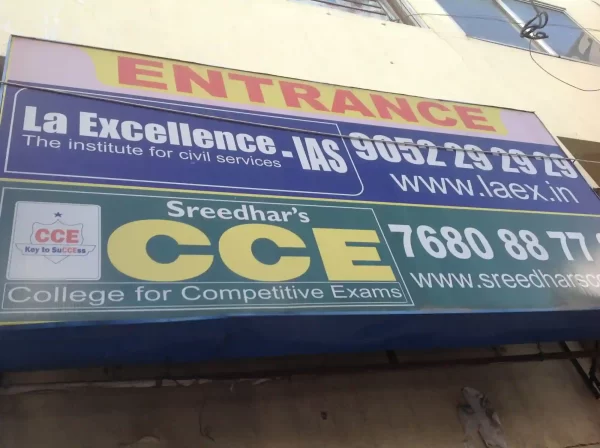 Sreedhars CCE - A Beacon of Excellence in Competitive Exam Coaching