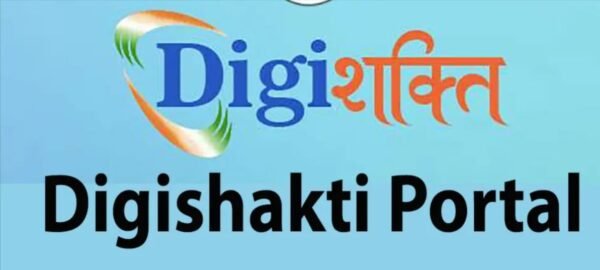 DG Shakti Portal